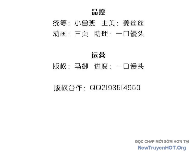 Ta Có Thể Thôn Phệ Vô Hạn Chap 105 - Next Chap 106