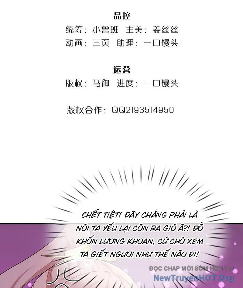 Ta Có Thể Thôn Phệ Vô Hạn Chap 107 - Next Chap 108