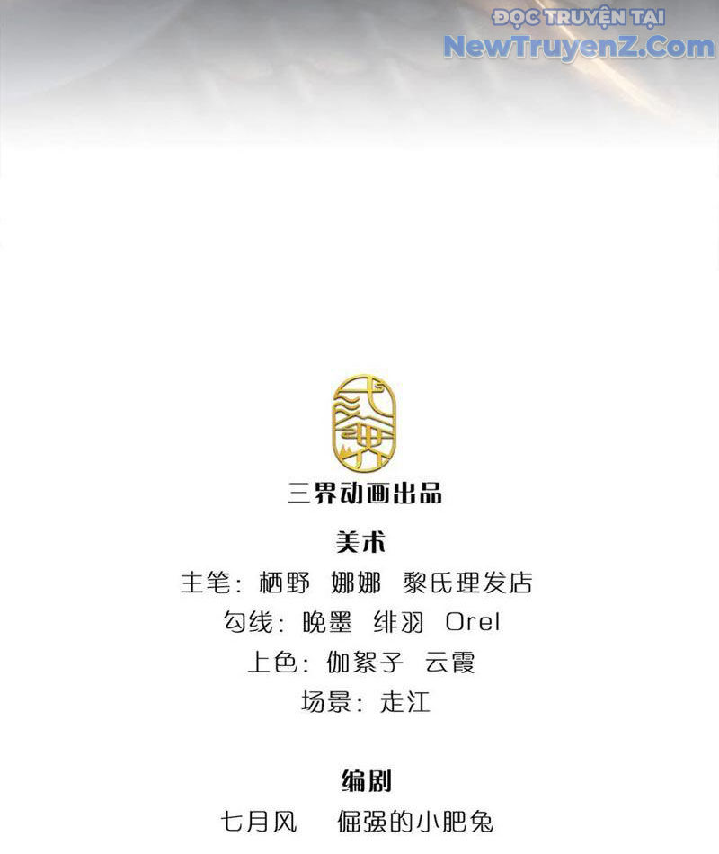 Ta Có Thể Thôn Phệ Vô Hạn Chap 92 - Next Chap 93