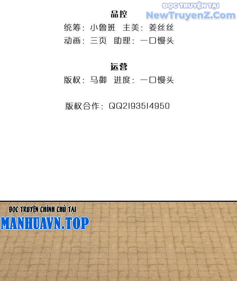 Ta Có Thể Thôn Phệ Vô Hạn Chap 94 - Next Chap 95