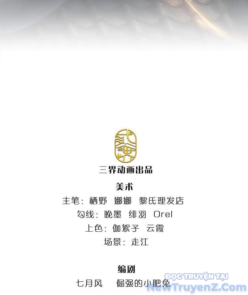 Ta Có Thể Thôn Phệ Vô Hạn Chap 96 - Next Chap 97