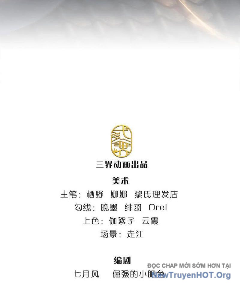 Ta Có Thể Thôn Phệ Vô Hạn Chap 97 - Next Chap 98