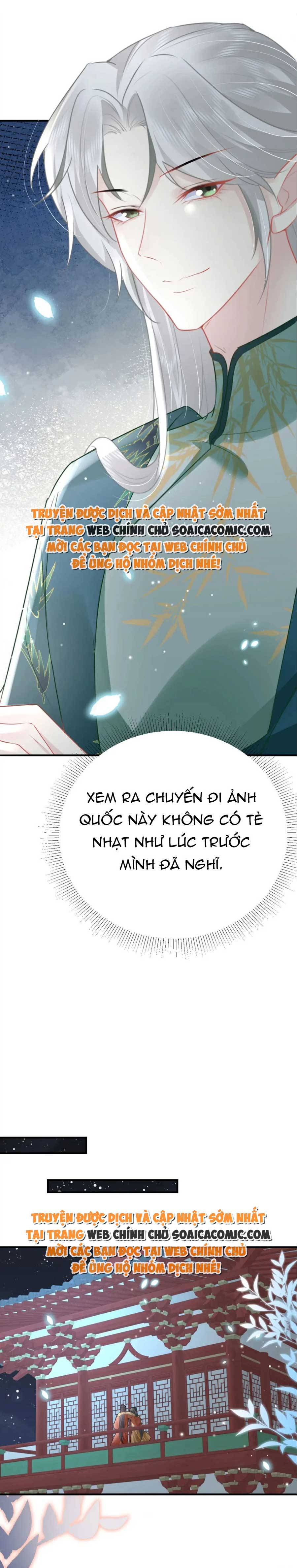 Ta Cứ Muốn Chiếm Sư Phụ Làm Của Riêng Chap 41 - Next Chap 42
