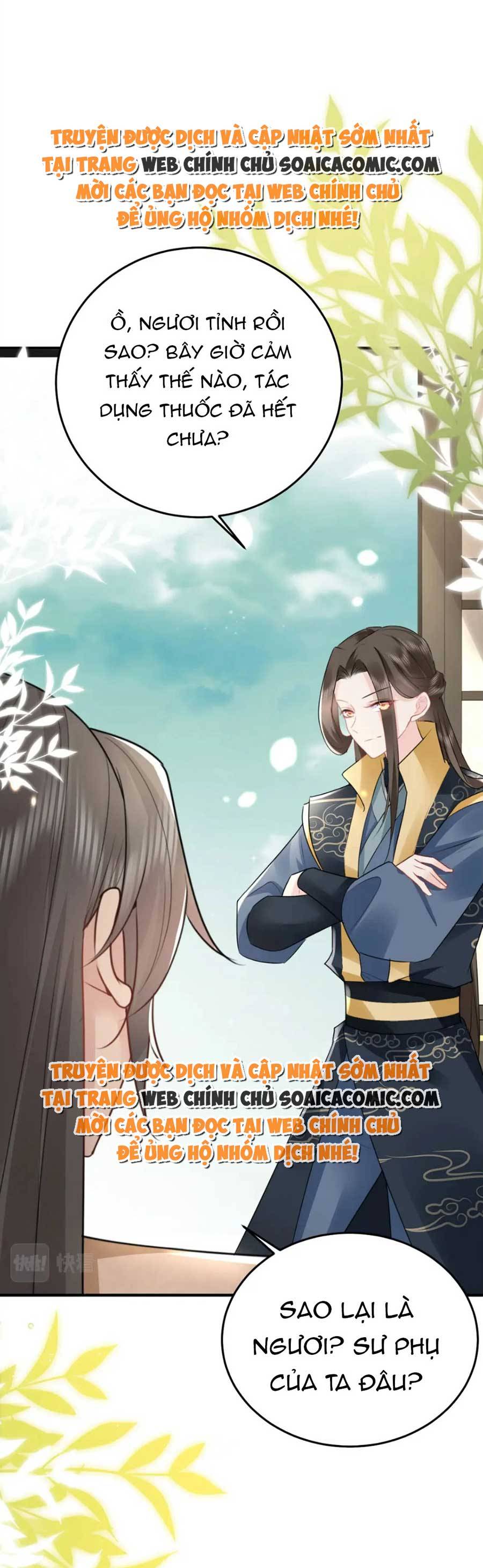 Ta Cứ Muốn Chiếm Sư Phụ Làm Của Riêng Chap 43 - Next Chap 44