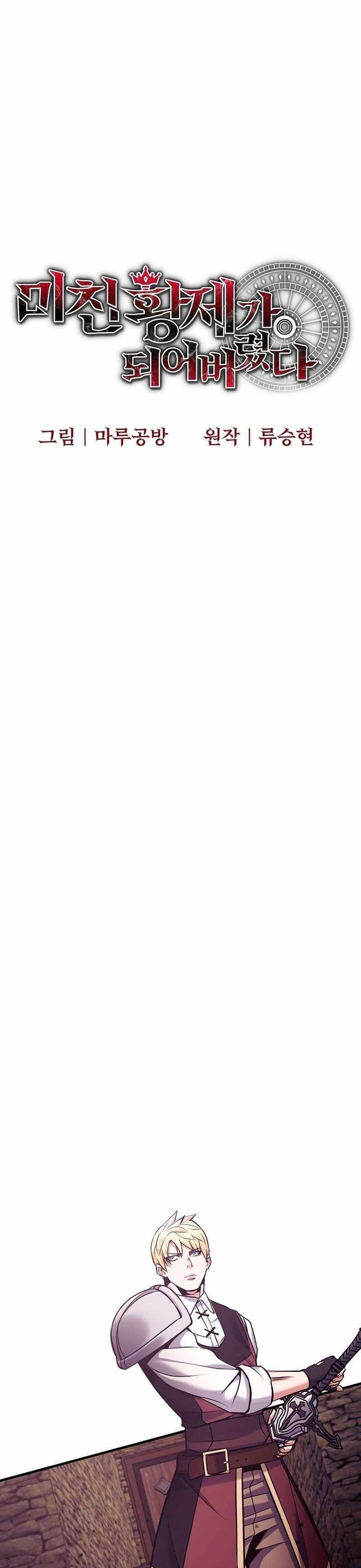 Ta Đã Trở Thành Cuồng Vương Chap 63 - Next Chap 64