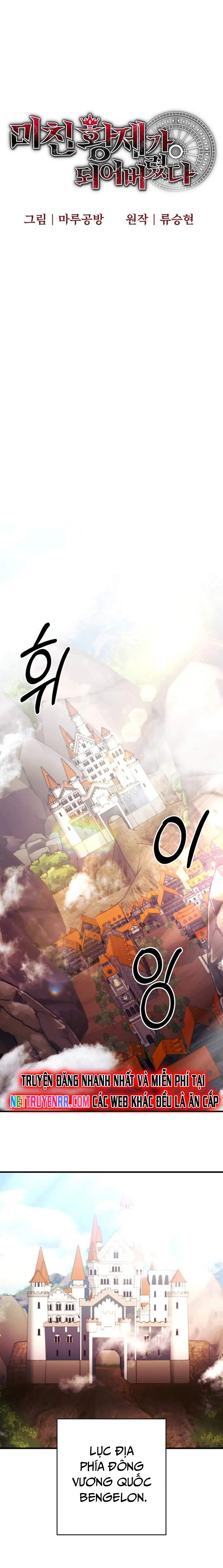 Ta Đã Trở Thành Cuồng Vương Chap 68 - Next Chap 69