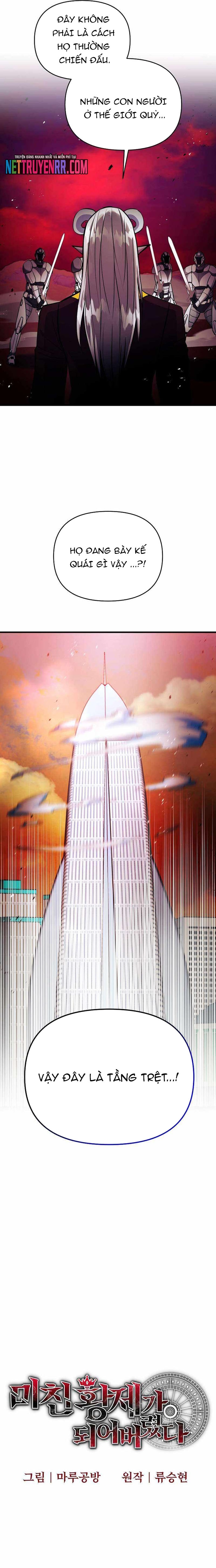 Ta Đã Trở Thành Cuồng Vương Chap 72 - Next Chap 73