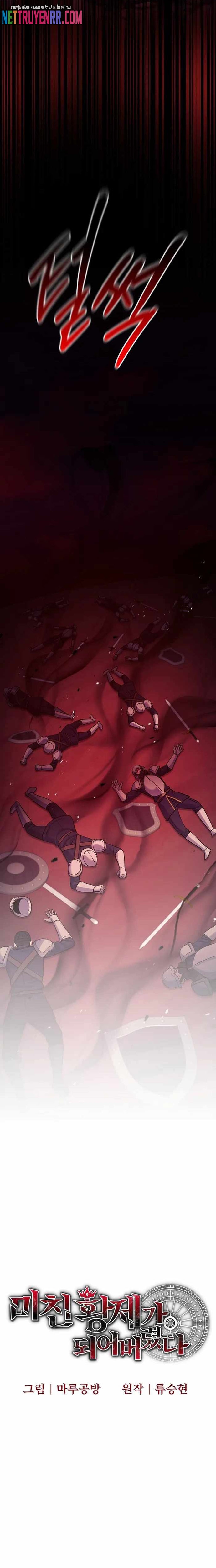 Ta Đã Trở Thành Cuồng Vương Chap 73 - Next Chap 74