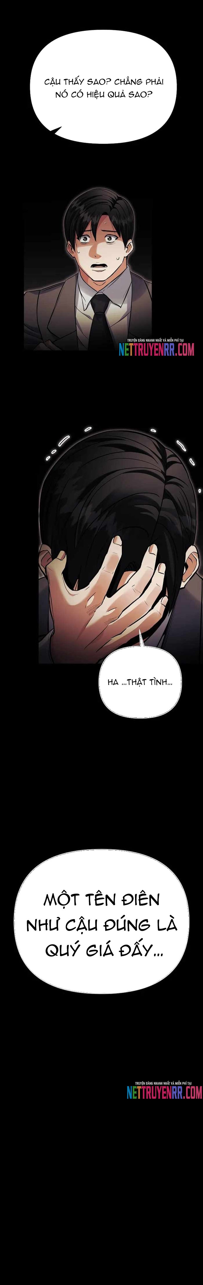 Ta Đã Trở Thành Cuồng Vương Chap 73 - Next Chap 74