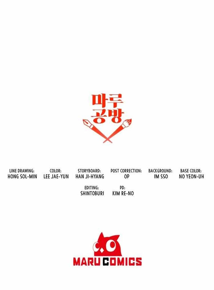 Ta Đã Trở Thành Cuồng Vương Chap 75 - Next Chap 76