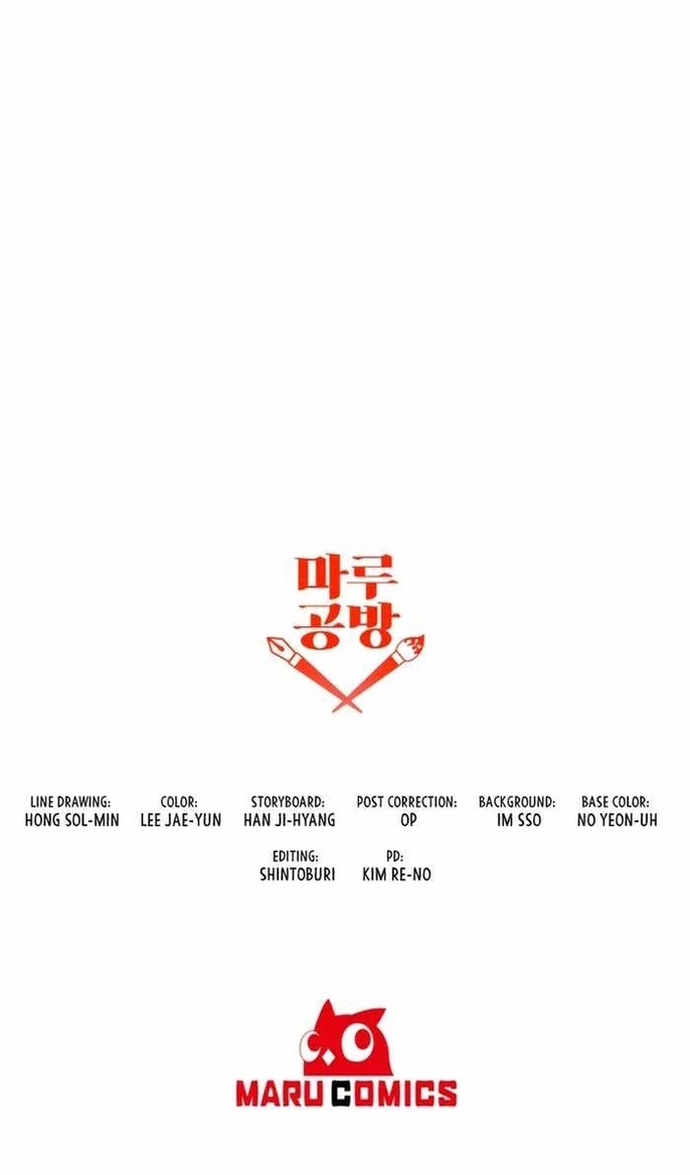 Ta Đã Trở Thành Cuồng Vương Chap 76 - Next Chap 77