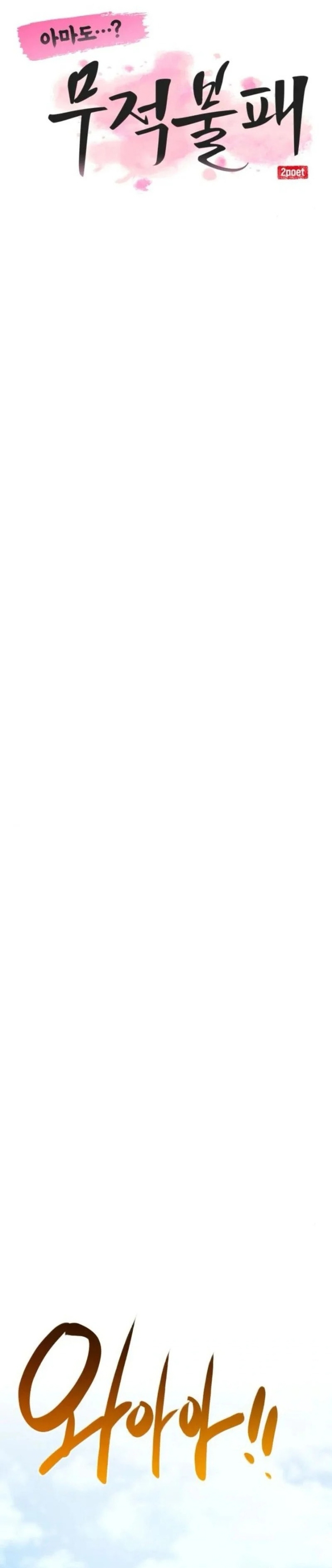 Ta Đây Vô Địch Bất Bại Chap 37 - Next Chap 38