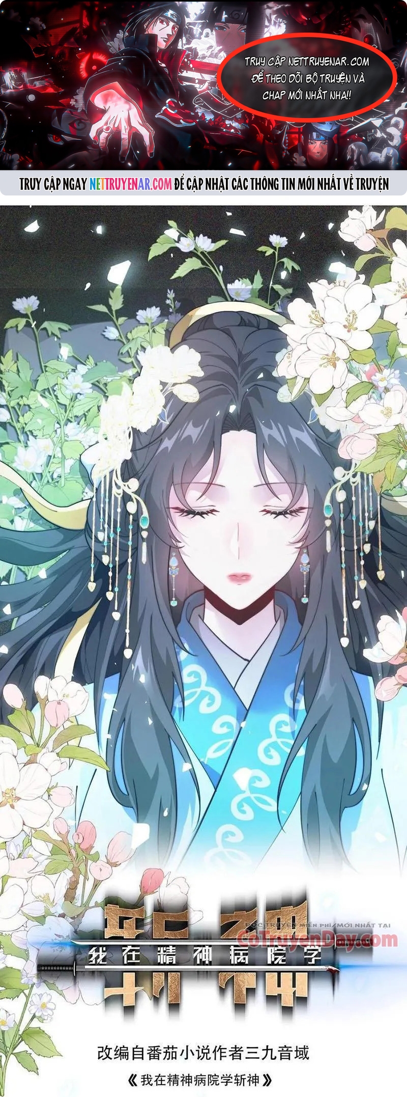 Ta Học Trảm Thần Trong Bệnh Viện Tâm Thần Chap 284 - Next Chap 285