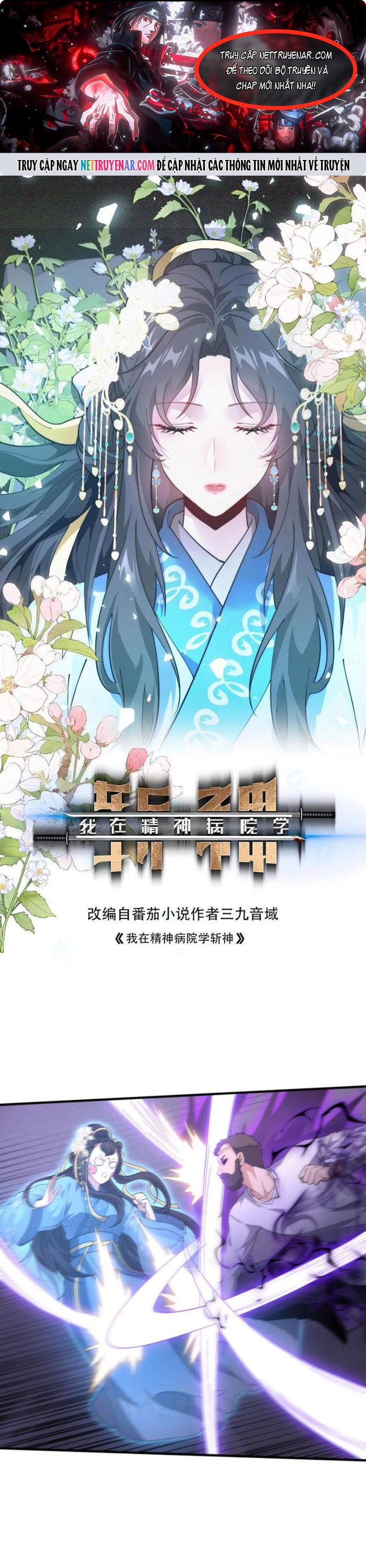 Ta Học Trảm Thần Trong Bệnh Viện Tâm Thần Chap 288 - Next Chap 289