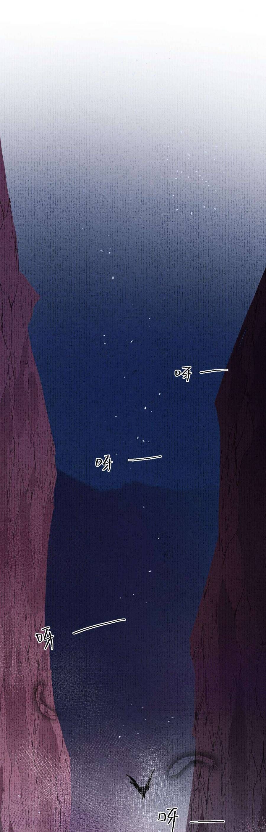 Ta Không Thể Yêu Người Giấy Chap 13 - Next Chap 14