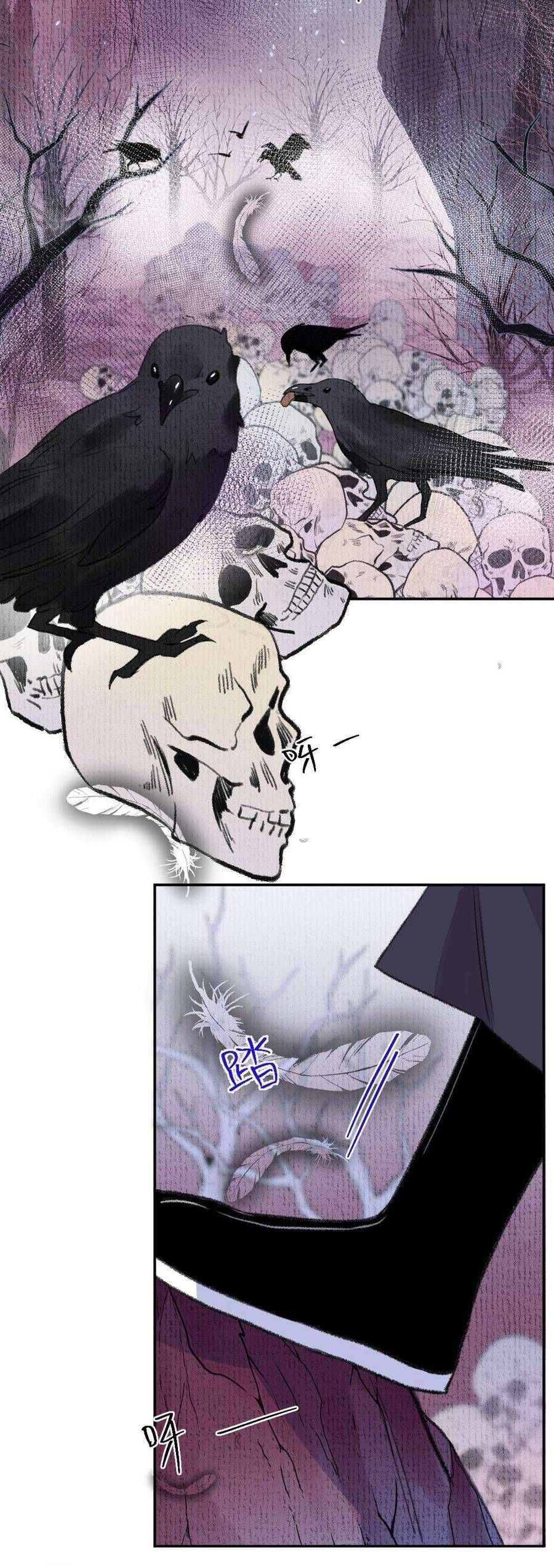 Ta Không Thể Yêu Người Giấy Chap 13 - Next Chap 14