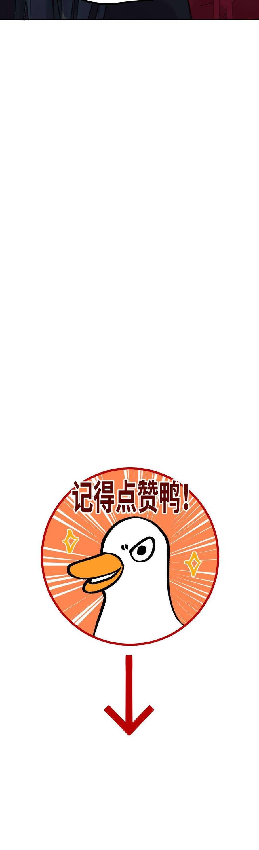 Ta Không Thể Yêu Người Giấy Chap 13 - Next Chap 14