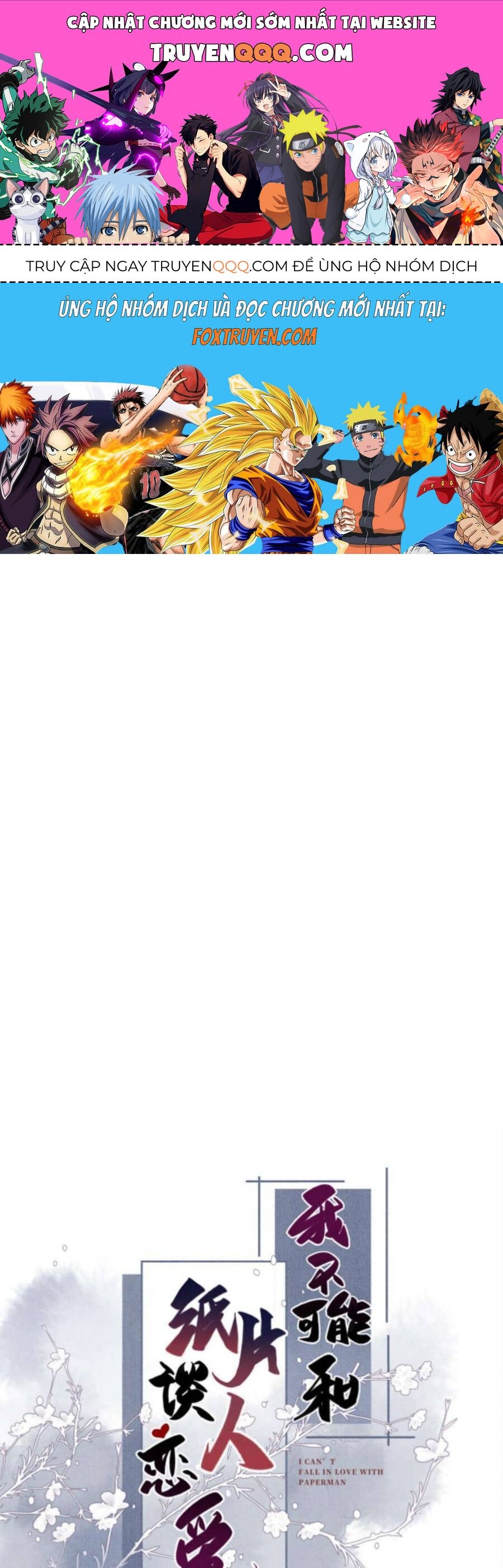 Ta Không Thể Yêu Người Giấy Chap 14 - Next Chap 15