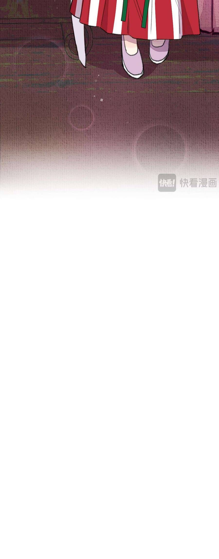 Ta Không Thể Yêu Người Giấy Chap 14 - Next Chap 15