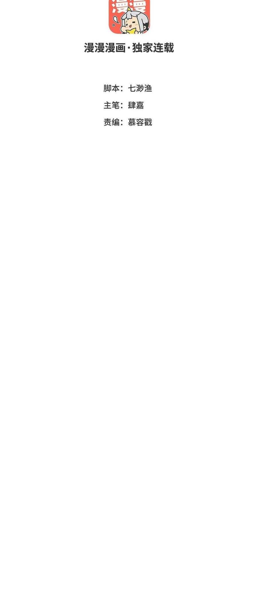 Ta Không Thể Yêu Người Giấy Chap 15 - Next Chap 16