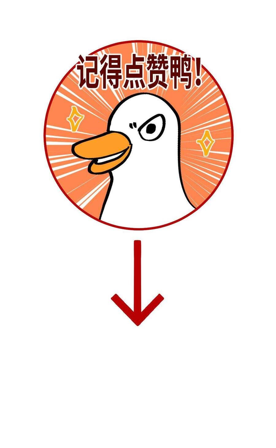 Ta Không Thể Yêu Người Giấy Chap 15 - Next Chap 16