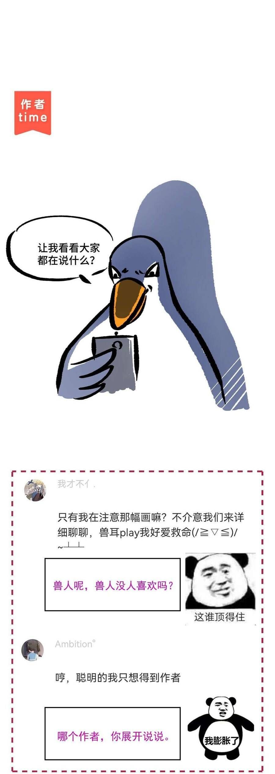 Ta Không Thể Yêu Người Giấy Chap 22 - Next Chap 23