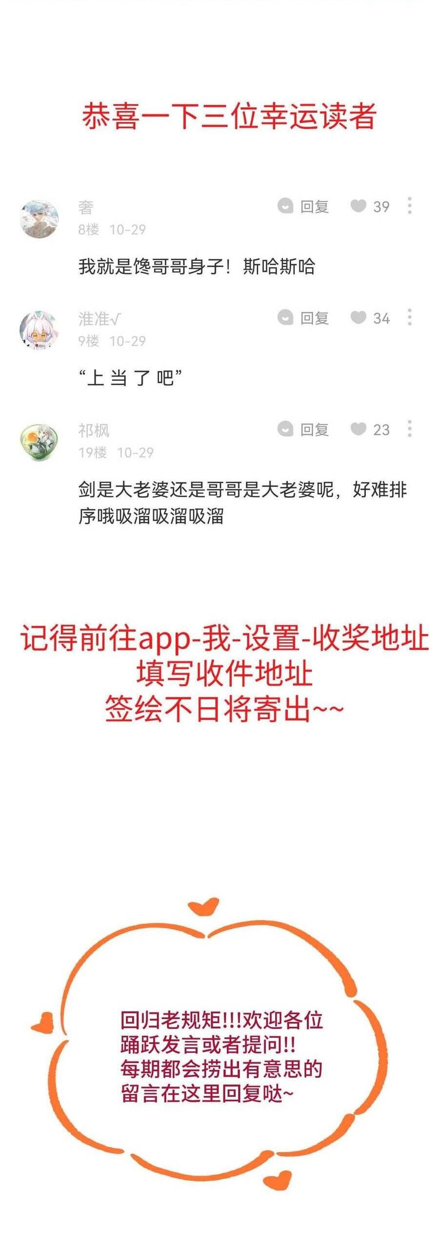 Ta Không Thể Yêu Người Giấy Chap 22 - Next Chap 23