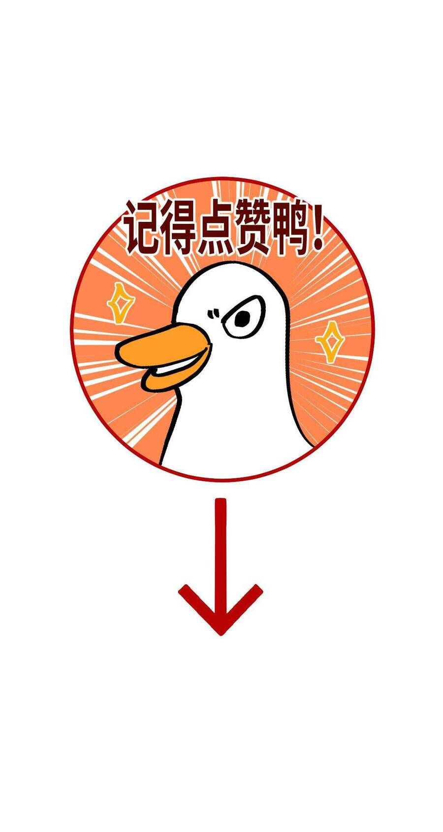 Ta Không Thể Yêu Người Giấy Chap 24 - Next Chap 25