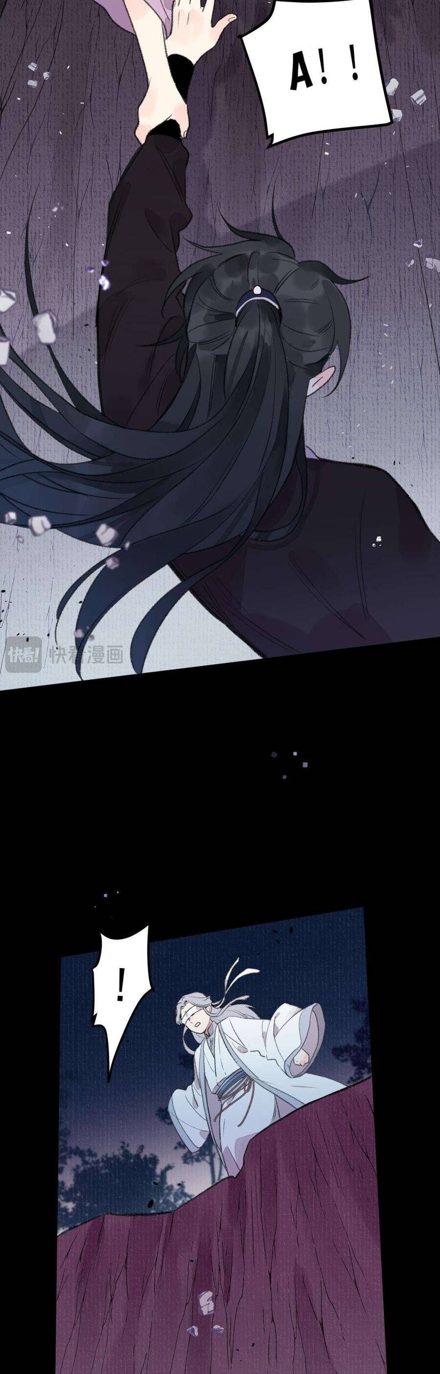 Ta Không Thể Yêu Người Giấy Chap 25 - Next Chap 26