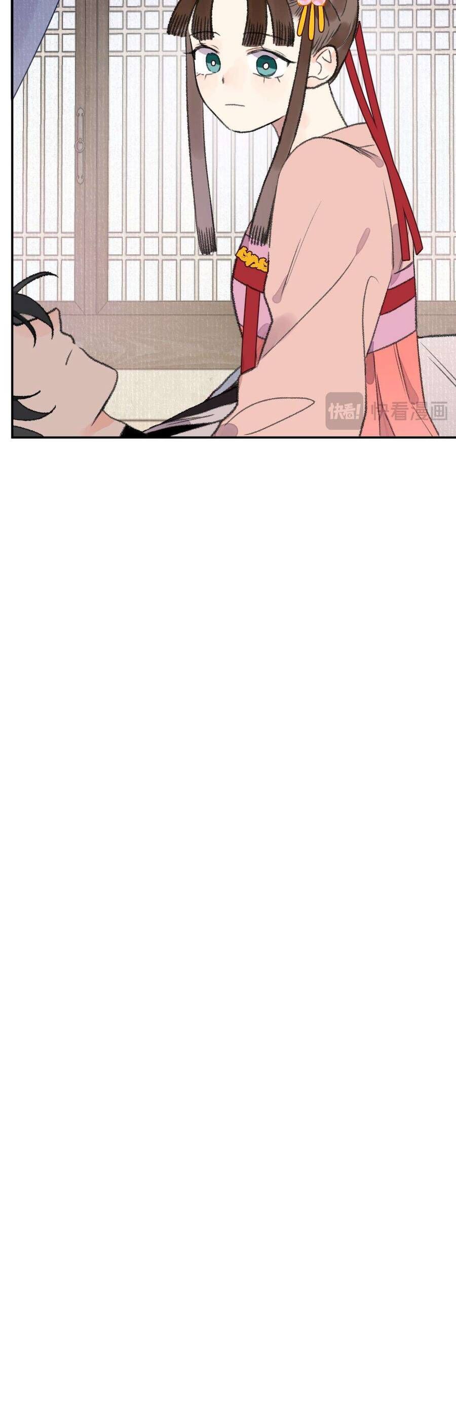 Ta Không Thể Yêu Người Giấy Chap 25 - Next Chap 26