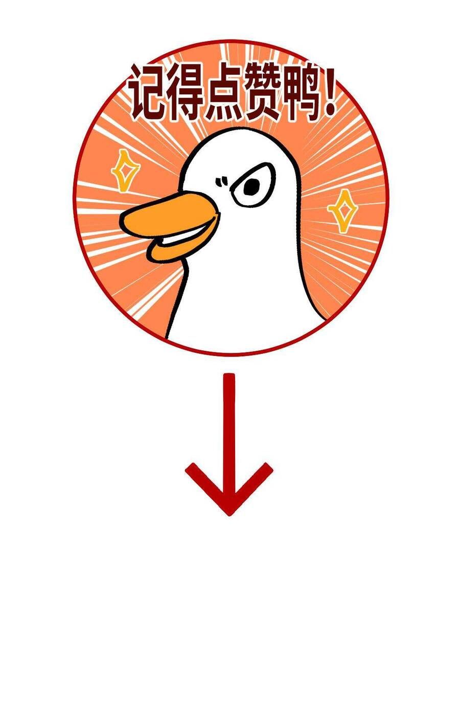 Ta Không Thể Yêu Người Giấy Chap 25 - Next Chap 26