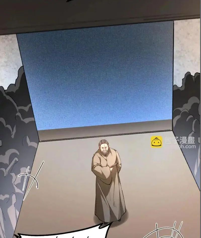 Ta Là Chúa Tể Trùng Độc Chap 96 - Next Chap 97