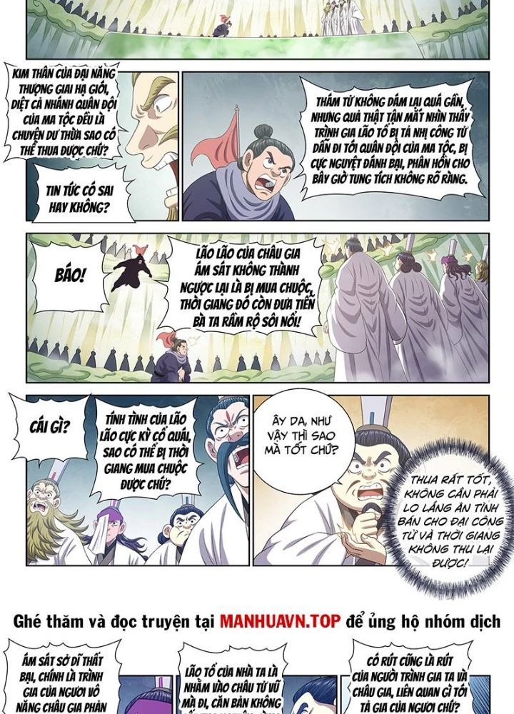 Ta Là Đại Thần Tiên Chap 805 - Next Chap 806