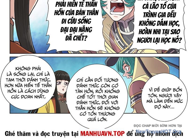 Ta Là Đại Thần Tiên Chap 811 - Next Chap 812