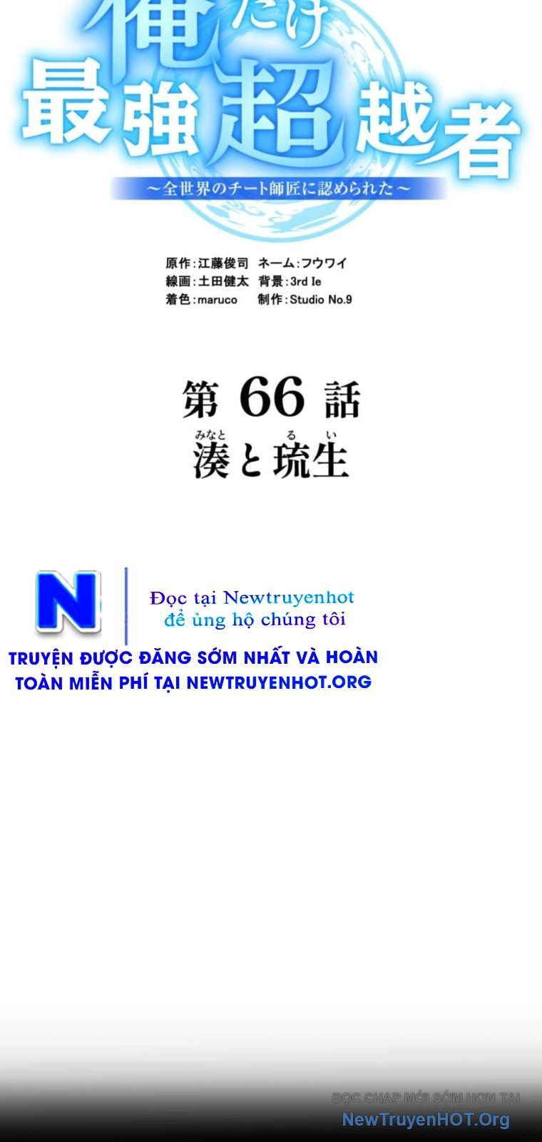 Ta Là Kẻ Siêu Việt Duy Nhất Chap 66 - Next Chap 67