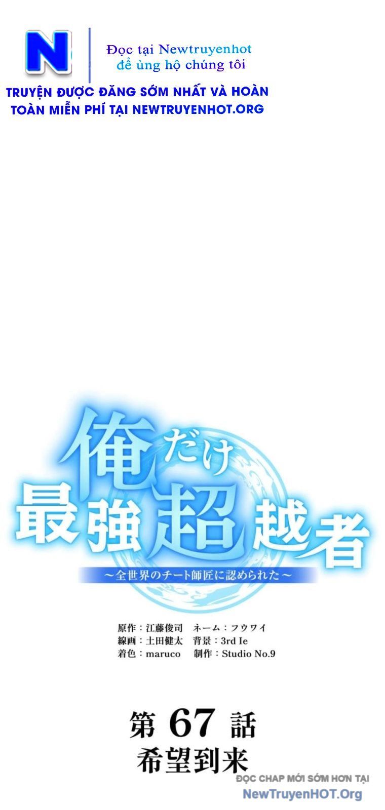 Ta Là Kẻ Siêu Việt Duy Nhất Chap 67 - Next Chap 68