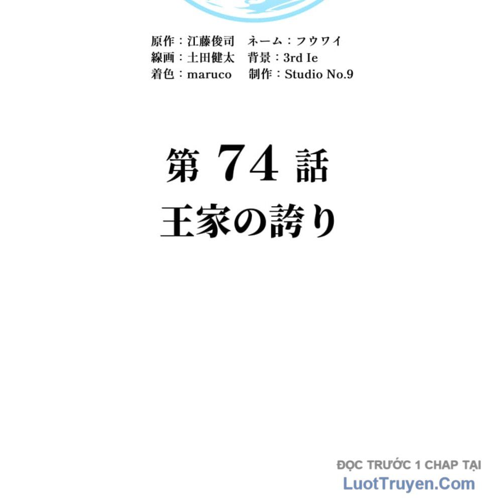 Ta Là Kẻ Siêu Việt Duy Nhất Chap 74 - Next Chap 75