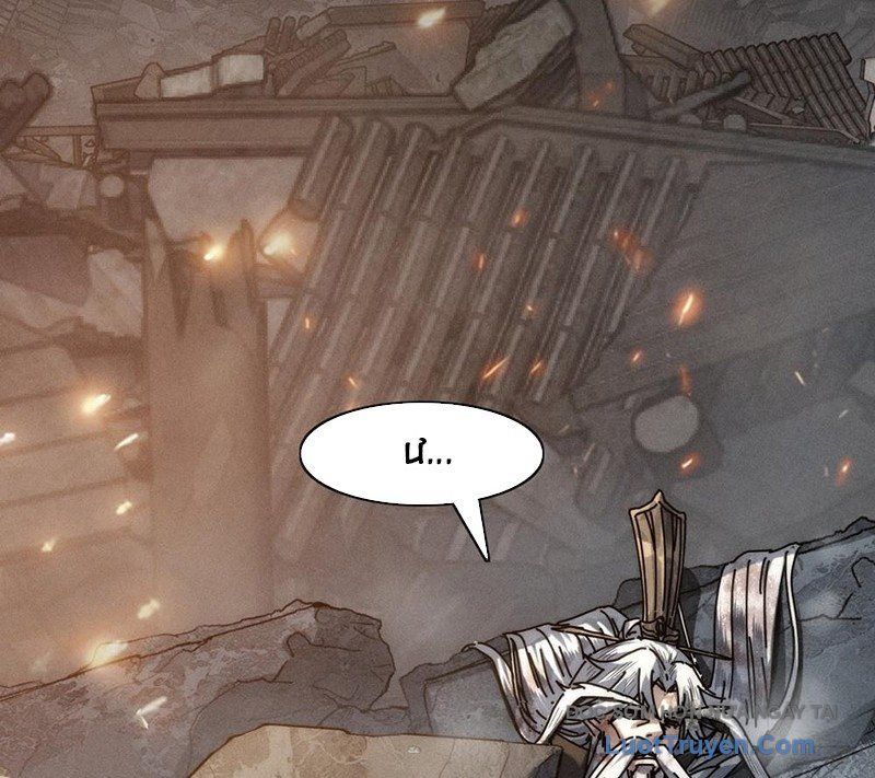 Ta Mô Phỏng Con Đường Trường Sinh Chap 1 - Next Chap 2