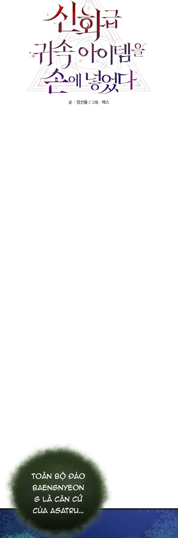 Ta Nhận Được Vật Phẩm Thần Thoại Chap 144 - Next Chap 145