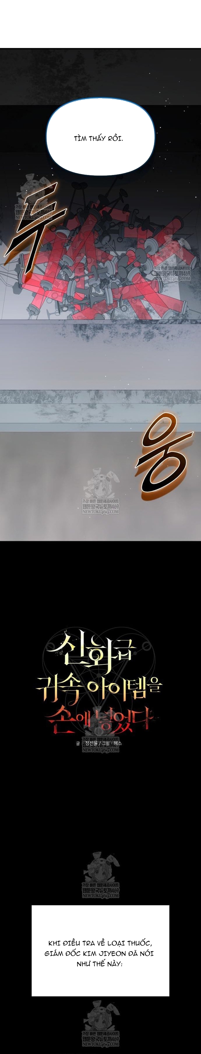 Ta Nhận Được Vật Phẩm Thần Thoại Chap 154 - Next Chap 155