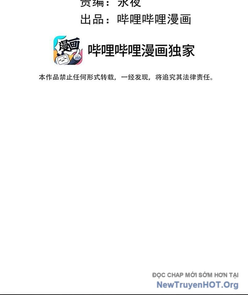 Ta Nhặt Rác Thượng Vương Giả Chap 75 - Next Chap 76