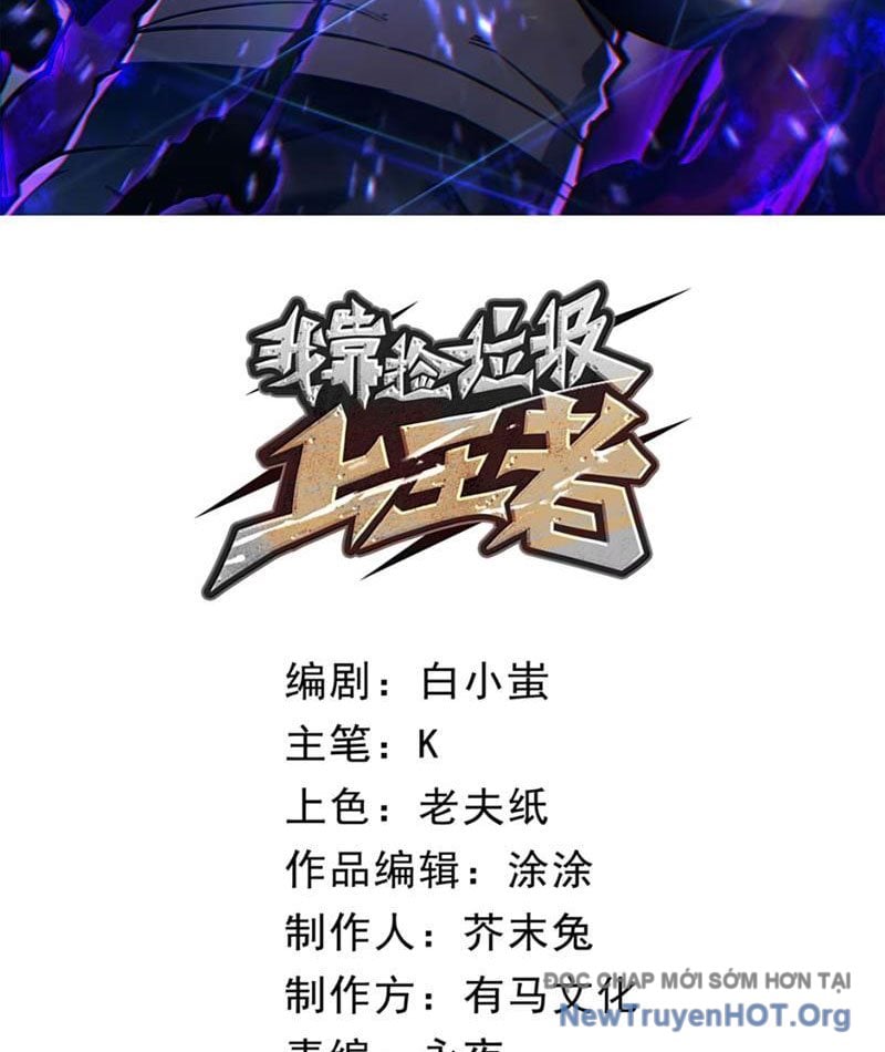 Ta Nhặt Rác Thượng Vương Giả Chap 78 - Next Chap 79