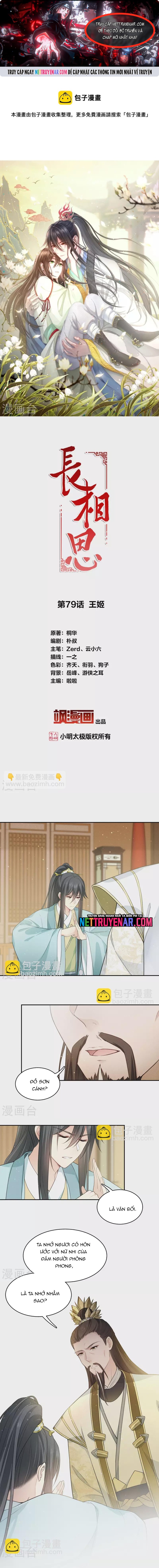 Ta Ở Hoàng Cung Làm Đại Boss Chap 79 - Next Chap 80