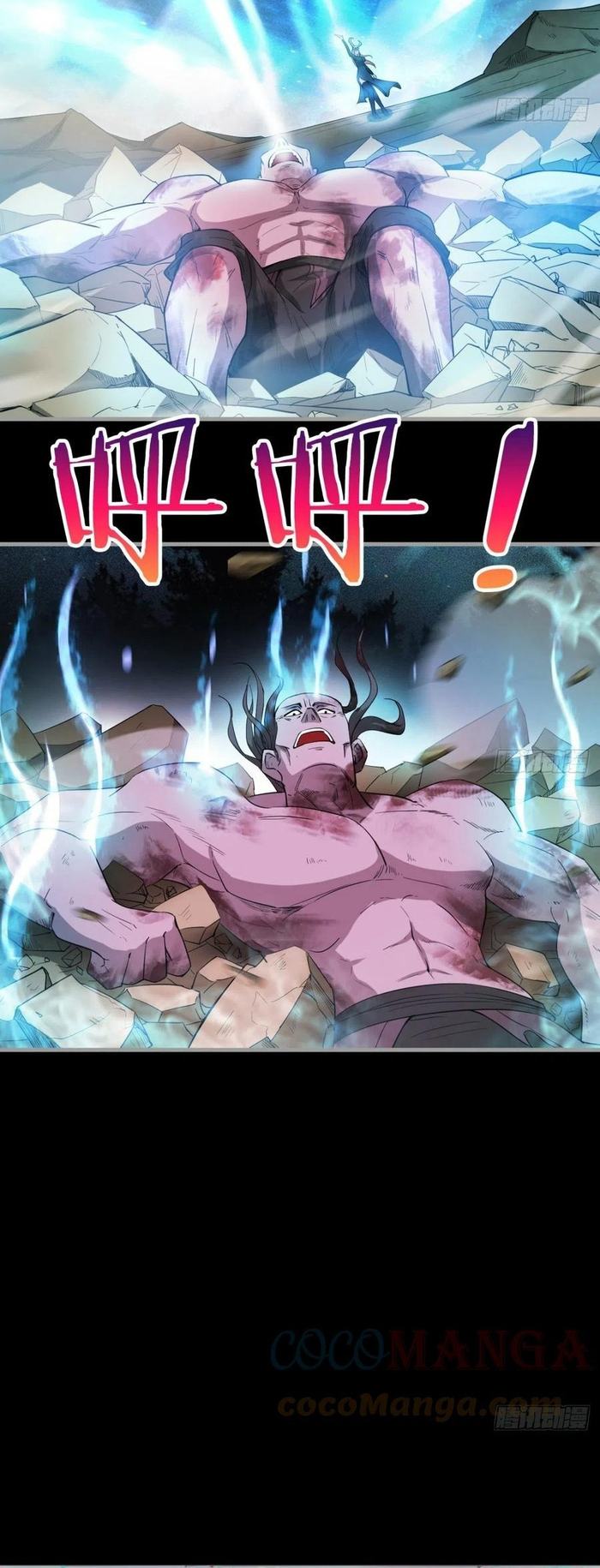 Ta Ở Phế Thổ Đăng Nhập Thí Thần Chap 32 - Next Chap 33