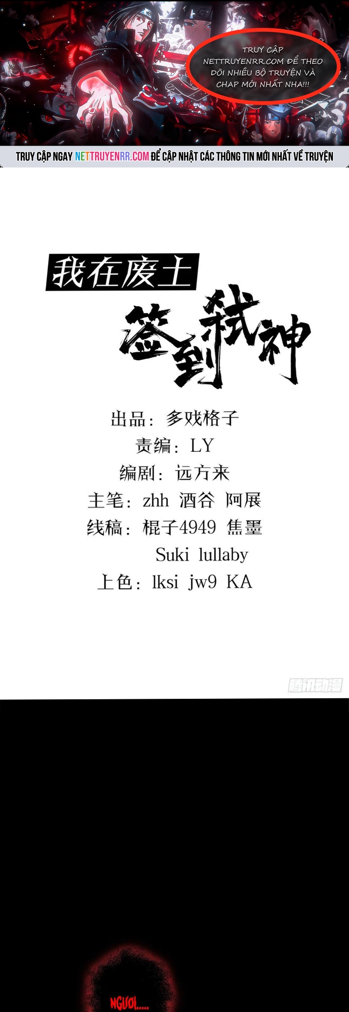 Ta Ở Phế Thổ Đăng Nhập Thí Thần Chap 46 - Next Chap 47