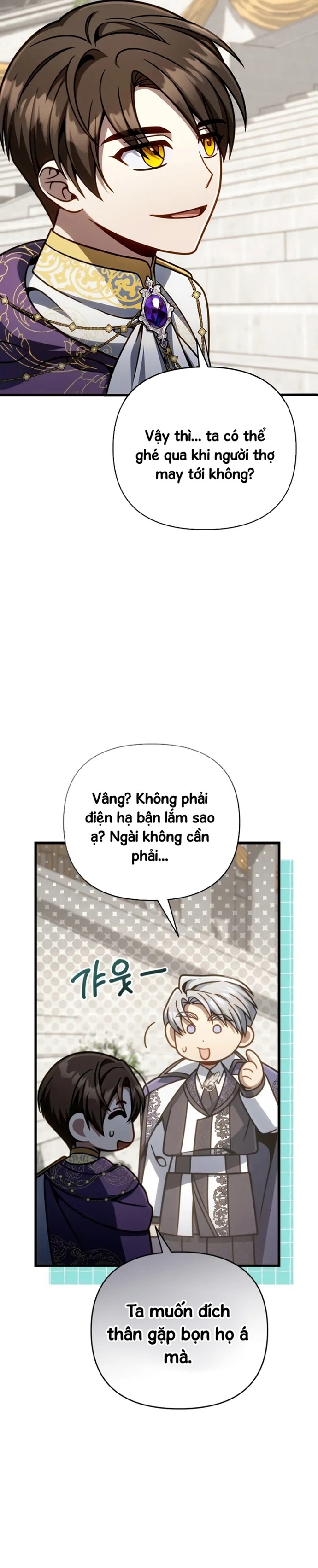 Ta Sẽ Phá Hủy Đất Nước Này Chap 42 - Next Chap 43