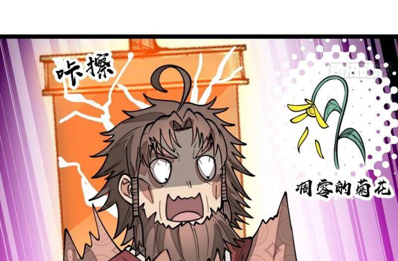 Ta Thật Không Phải Là Khí Vận Chi Tử Chap 214 - Next Chap 215