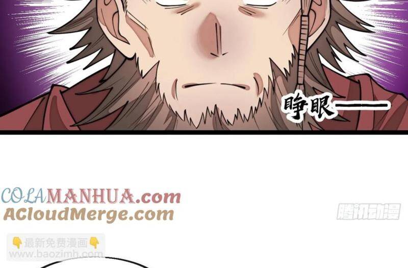 Ta Thật Không Phải Là Khí Vận Chi Tử Chap 214 - Next Chap 215