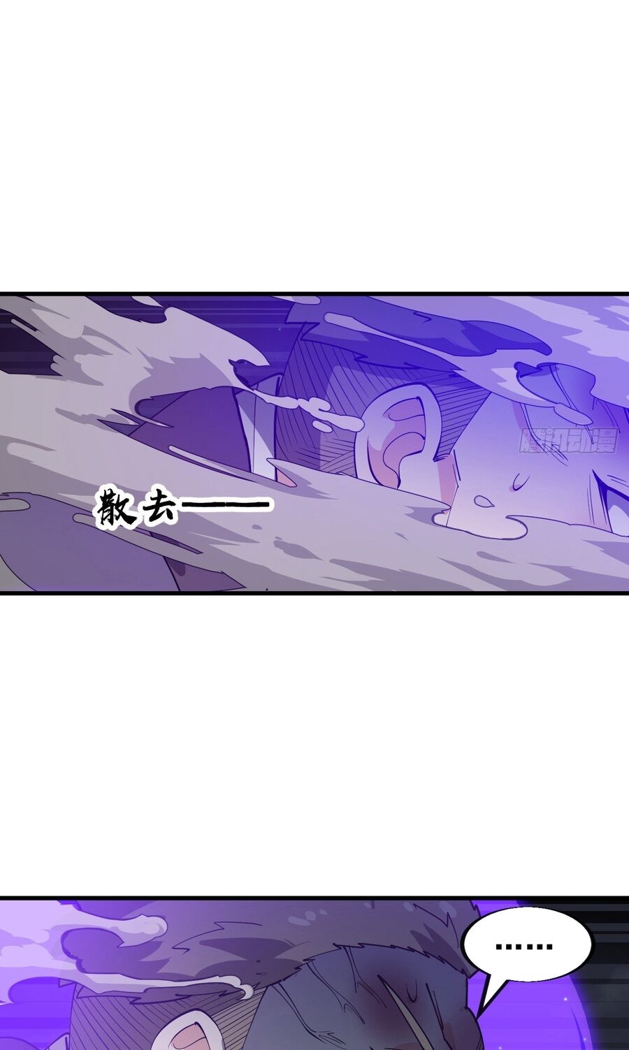 Ta Thật Không Phải Là Khí Vận Chi Tử Chap 231 - Next Chap 232