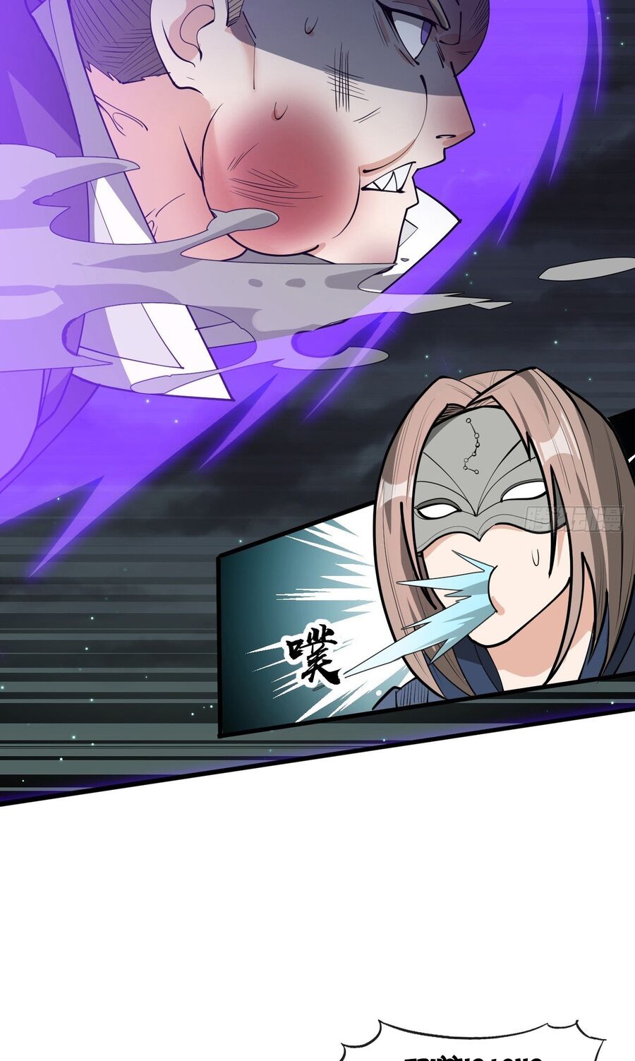 Ta Thật Không Phải Là Khí Vận Chi Tử Chap 231 - Next Chap 232